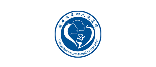 彭州市第四人民醫(yī)院