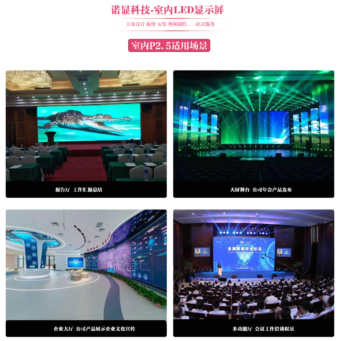 場景.png